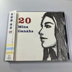 【21-か２】貴重なCDです！　我那覇美奈　20　　3rdアルバム
