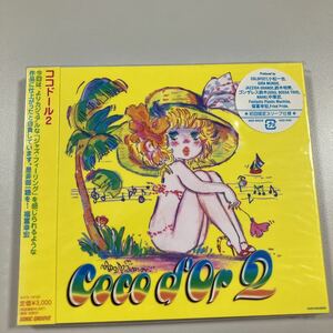 [21-. 1] ценный .CD.! изначальный SPEED hiro coco d'Or 2 здесь кукла 2