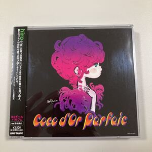 【21-は1】貴重なCDです！元SPEED　hiro 　coco d'Or ココドール　　パルフェ　　DVD付き