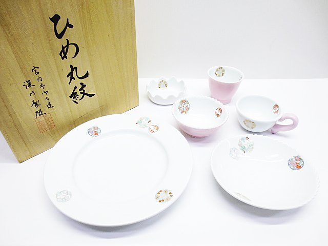 ヤフオク! -「深川製磁 ひめ丸紋」の落札相場・落札価格