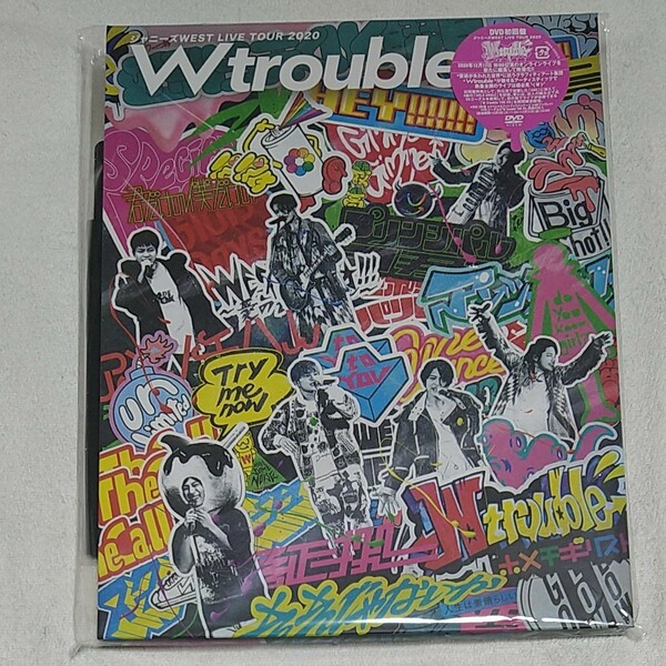 初回 ジャニーズWEST LIVE TOUR 2020 W trouble 初回生産限定盤 DVD