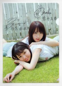 ■Ｂ５クリアファイル■ＥＮＴＡＭＥ　２０１８年７月号付録■今泉佑唯＆菅井友香（欅坂４６）■中古■