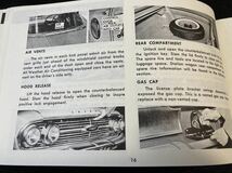 1961 CHEVROLET シボレーインパラ オーナーズマニュアル Guide! 本国英字！車載！ 210x135 35P 新品未使用品　Passenger Car!!!_画像6