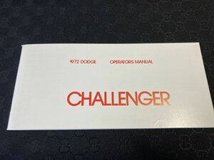 1972 DODGE Dodge Challenger owner's manual book@ country britain character! in-vehicle! 220x105 51P new goods unused goods 