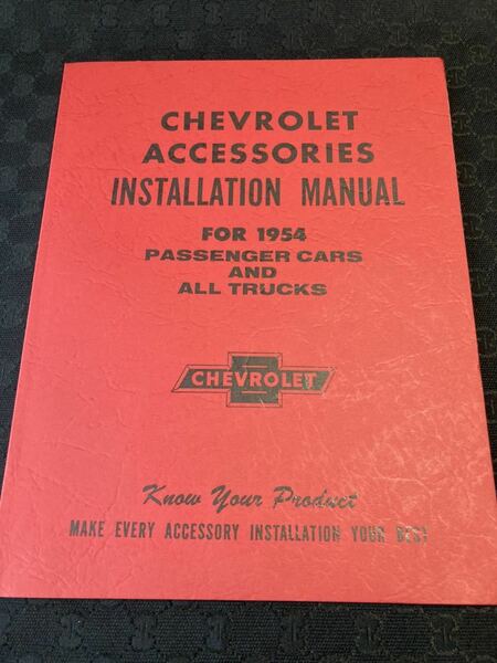 1954 CHEVROLET シボレー パッセンジャーカー & All Trucks アクセサリー Inst マニュアル Guide! 本国英字！車載！ 220x280 146P