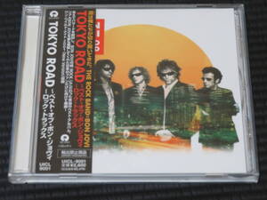 ◆Bon Jovi◆ TOKYO ROAD ベスト・オブ・ボン・ジョヴィ - ロック・トラックス 初回盤 8cmCD付属 国内盤 帯付き