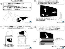 一枚貼仕様 3M パンサー カムリ (AXVH70/AXVH75) カット済みカーフィルム_画像9