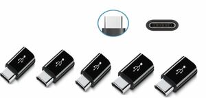 【五個セット】Micro USB to Type C 変換アダプタ 急速充電 データー転送 56Kレジス USB type C 変換コネクタ ブラック　ネコポス配送