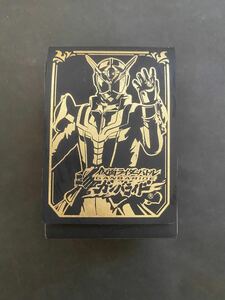 仮面ライダーバトル ガンバライド シャバドゥビマスターBOX