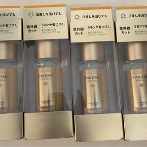 パンテーン エフォートレス UVカット ヘアオイル4個セット
