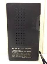 昭和レトロ 【 SONY TR-3500 】 トランジスターラジオ ソニー ポケットラジオ 中古品 実働品 動作確認済み 当時物 時代物_画像5