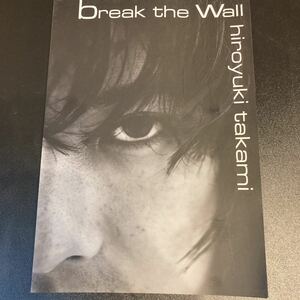 貴水博之 break the Wall パンフレット 写真集 本 access