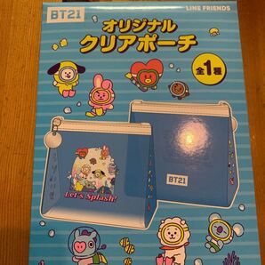 BT21 クリアポーチ