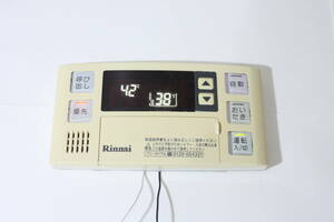 KN1339 【通電確認OK】Rinnai リンナイ 給湯器リモコン BC-120V/MC-120V 現状品