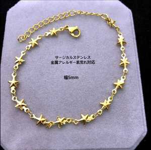  Star chain bracele stainless steel bracele anklet metal allergy correspondence 