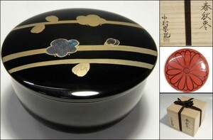 10626/○中村宗悦 『春秋棗』 共箱 螺鈿 替蓋 木製 漆芸 茶入 茶道具