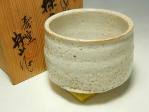 21720/○水野守山 志野焼 美濃寿窯 茶碗 共箱 抹茶碗 茶道具