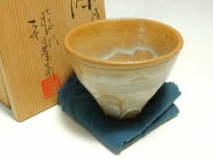 21828/0 7 10 four fee morning day .. pine ... morning sunburn sake . guinomi also box also cloth sake sake cup sake cup . stone tool tea utensils 