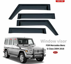 メルセデス ベンツ Gクラス W463型 G500 G63AMG、G65AMG 2009-2018 ドア サイド ウインドウ　バイザー サイド　ガーニッシュ　雨避け