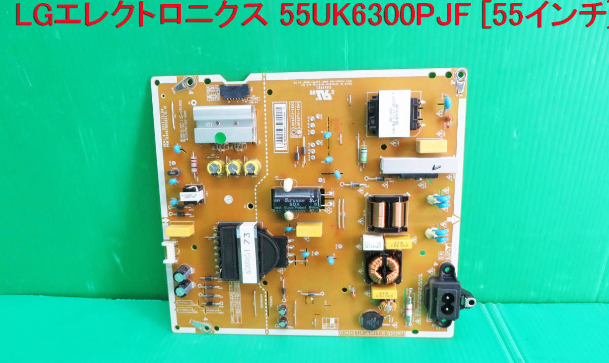 2025年最新】Yahoo!オークション -lg 基盤の中古品・新品・未 2025年最新】Yahoo!オークション -lg 基盤の中古品・新品・未