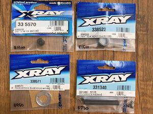XRAY・NT1・スラストワッシャー/ピニオンギヤ/2スピードアダプター/バックストップポスト