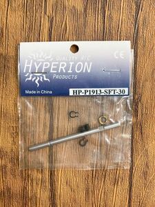 Hyperionモータ用交換シャフト3mm・ハイペリオン