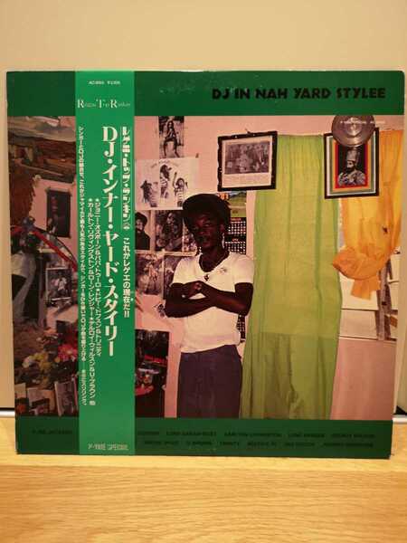 レア/帯付き/Various/DJ In Nah Yard Stylee