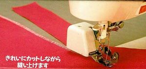 東洋精器工業　家庭用ジグザグミシン　アタッチメント　サイドカッターⅡ R-CT10 MADE IN JAPAN 未使用