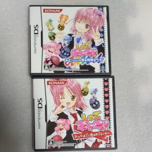 【DS】 しゅごキャラ! のゲーム2本セット販売