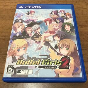 【PSVita】 バレットガールズ2