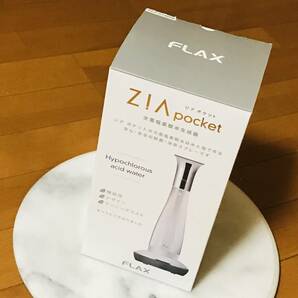 ★新品未使用★FLAX フラックス ZIA pocket ジアポケット 次亜塩素酸水生成器 除菌・消臭スプレー★即決★の画像2