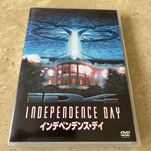 「インデペンデンス・デイ('96米)」 DVD