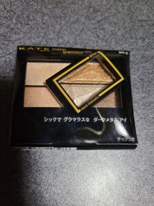 ケイトメタルグラマーアイズBR-2
