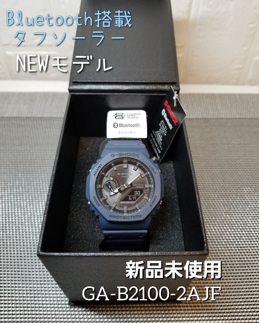新品・未使用』国内正規品CASIO G-SHOCK Bluetooth 搭載 ソーラー GA-B2100-2AJF カシオ CASIO G-SHOCK GA-B2100-2AJF 八角形フォルム 国内正規品 #GA-B2100-2AJF