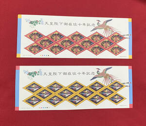 Его Величество Император Десять лет, посвященные 80 иенкам 11 (80 иен 14 × 14 = 28) Его Величество Император
