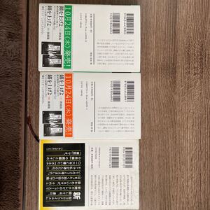 小説