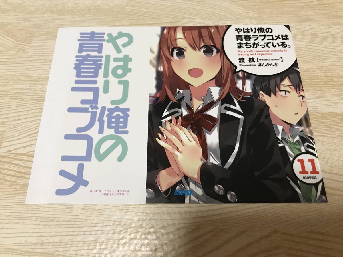 Yahoo!オークション -「ぽんかん⑧」(コミック、アニメグッズ Yahoo!オークション -「ぽんかん⑧」(コミック、アニメグッズ