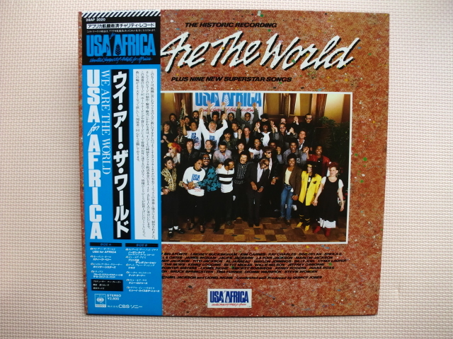 ヤフオク! -ウィ アー ザ ワールド(音楽)の中古品・新品・未使用品一覧