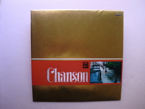 ＊【LP】【V.A】これがシャンソンだ／アダモ、リーヌ・ルノー、ジルベール・ベコー 他（OP-9722）（日本盤）赤盤