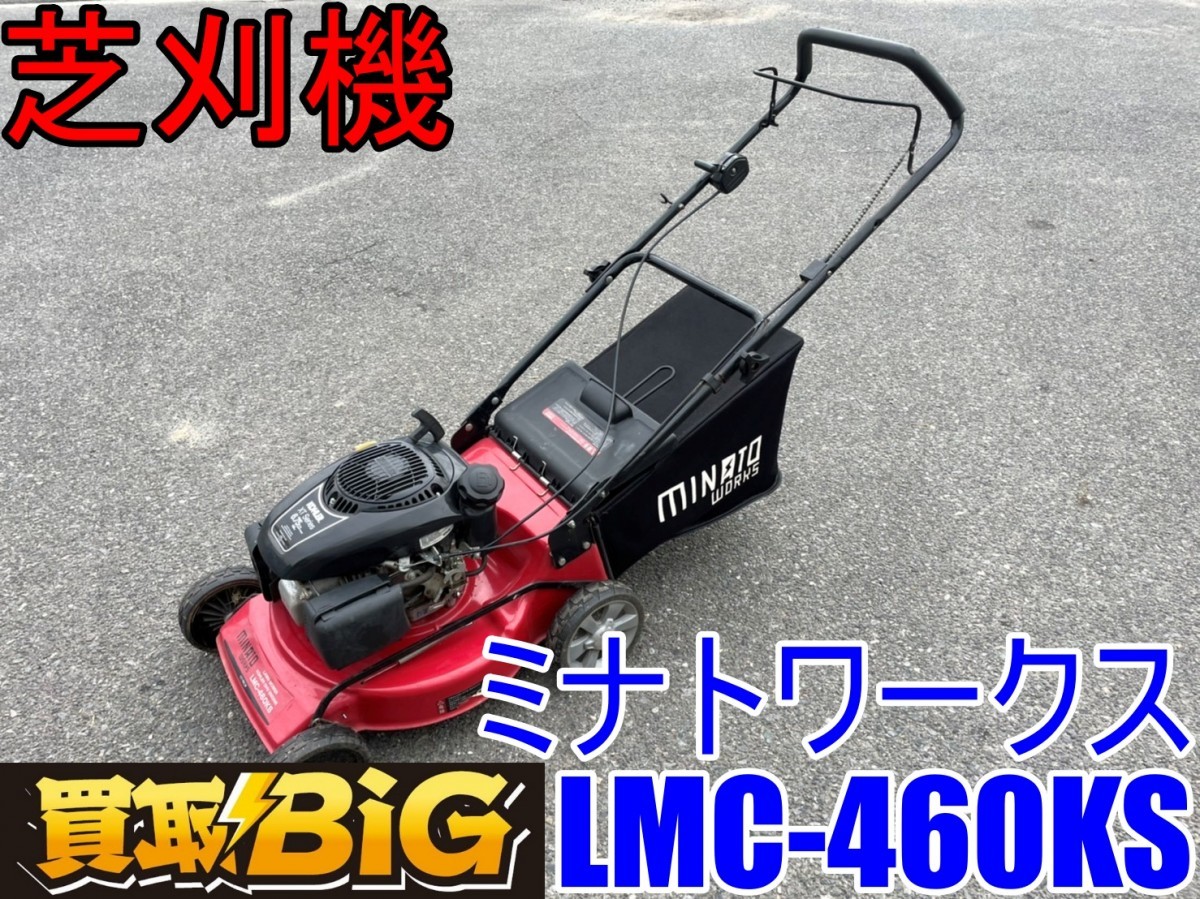 新作アイテム毎日更新 セフティー3 手動式芝刈機 おすかる 刈り幅0mm 刈高4段階調整可能 Shlc 0 Discoversvg Com 新作アイテム毎日更新 セフティー3 手動式芝刈機 おすかる 刈り幅0mm 刈高4段階調整可能 Shlc 0 Discoversvg Com