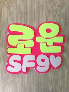  handmade "uchiwa" fan * panel only * low n*SF9* hangul 