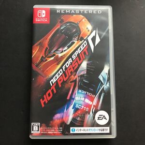 ニードフォースピード ホットパースートリマスター
