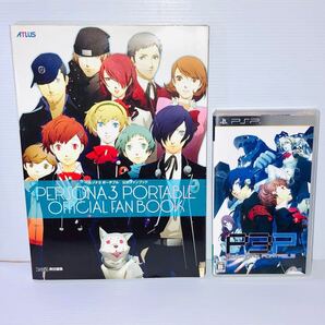 PSP 用 ソフト ペルソナ3ポータブル + 公式ファンブック P3P バラ売りなし 値下げなし 早い者勝ち