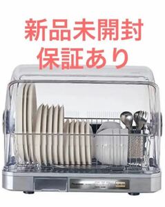【新品未開封・即日発送】パナソニック 食器乾燥機 ステンレス FD-S35T3