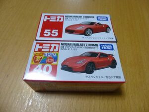 トミカ 日産 フェアレディＺNISMO初回特別カラー＆絶版フェアレディＺ ロードスター