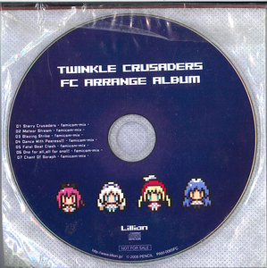 ティンクル☆くるせいだーす TWINKLE CRUSADERS FC ARRANGE ALBUM