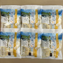 雪塩ちんすこう ミルク風味 6袋 ミニ袋タイプ 沖縄 お土産 お菓子 沖縄南風堂_画像2