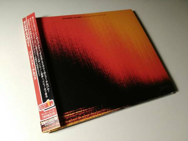 Daniel Avery「Song for Alpha」