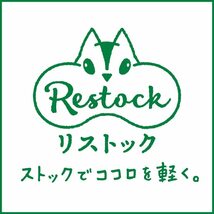 [Amazon限定ブランド] Restock サントリー 天然水 ミネラルウォーター 2L ×9本_画像7