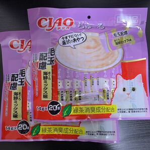 CIAO チャオ ちゅーる 毛玉配慮まぐろ海鮮ミックス味 14g×20本×2袋 いなば 猫用液状おやつ 国産品 保存料不使用
